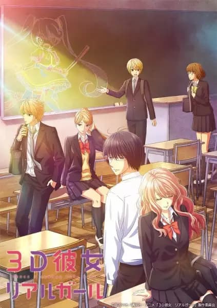 3D Kanojo: Real Girl 2nd Season